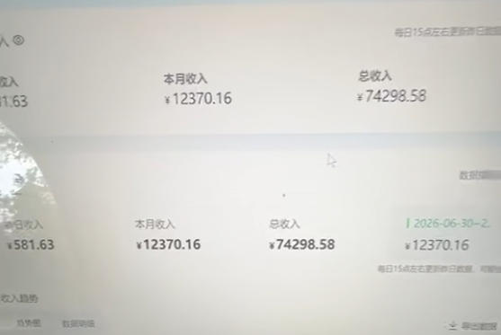 图片[2]-爱奇艺搬砖项目，每天收益稳定在500，跟着步骤操作、每天愿意花时间执行，就可以落地-宇文网创