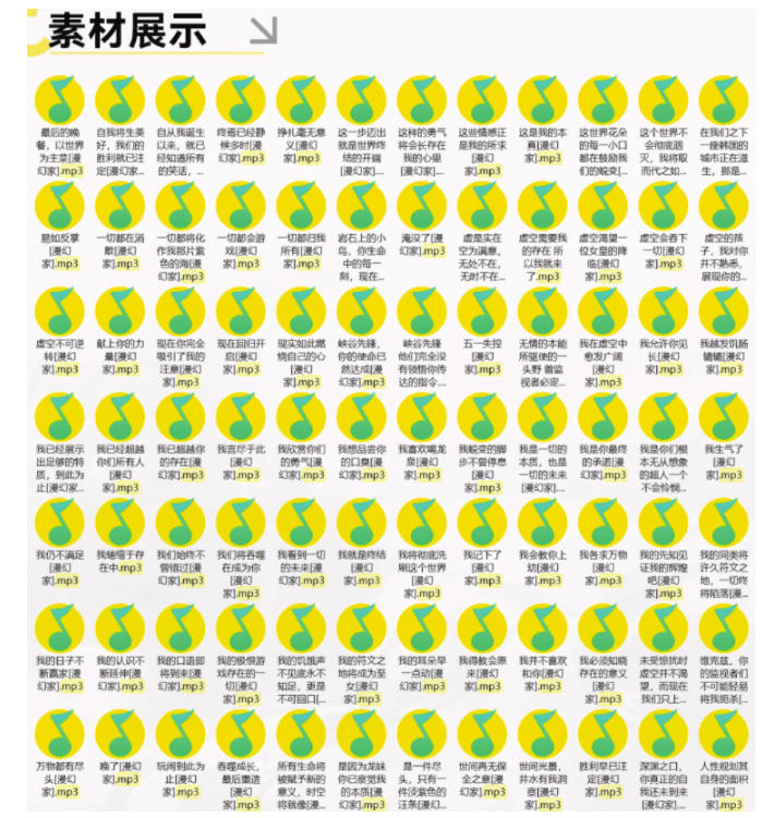 图片[2]-高品质素材内容！英雄联盟全套语音音效合集，49000个文件，7GB共165个英雄，按英雄昵称分类-宇文网创