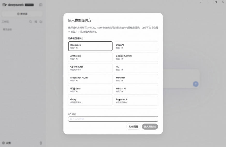 图片[2]-Github上近20万Stars，Harness现在可以双击运行使用了，Harness全平台桌面版-宇文网创