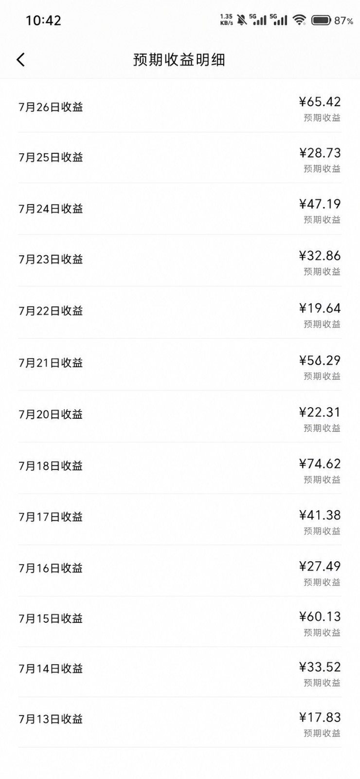 图片[4]-2026头条百家号升级玩法 5分钟一条原创视频 发多平台赚收-宇文网创