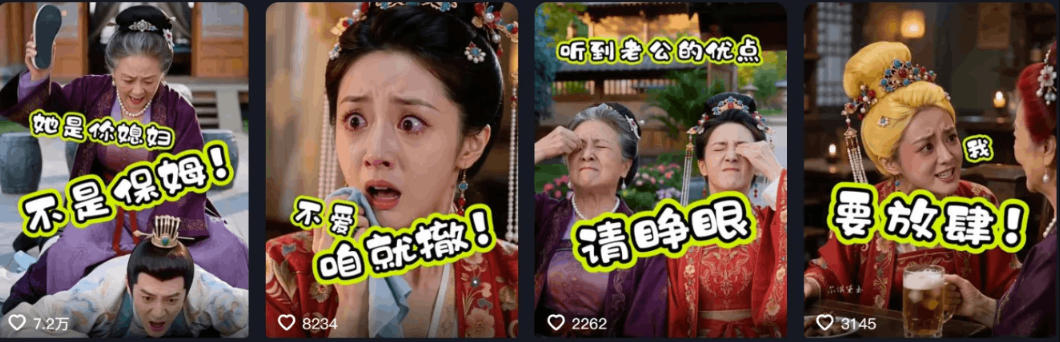 图片[2]-婆媳家庭AI短剧全套教学丨起号快，热门吸引女性粉丝，商单广告、橱窗带货、收徒裂变、伙伴分成等-宇文网创