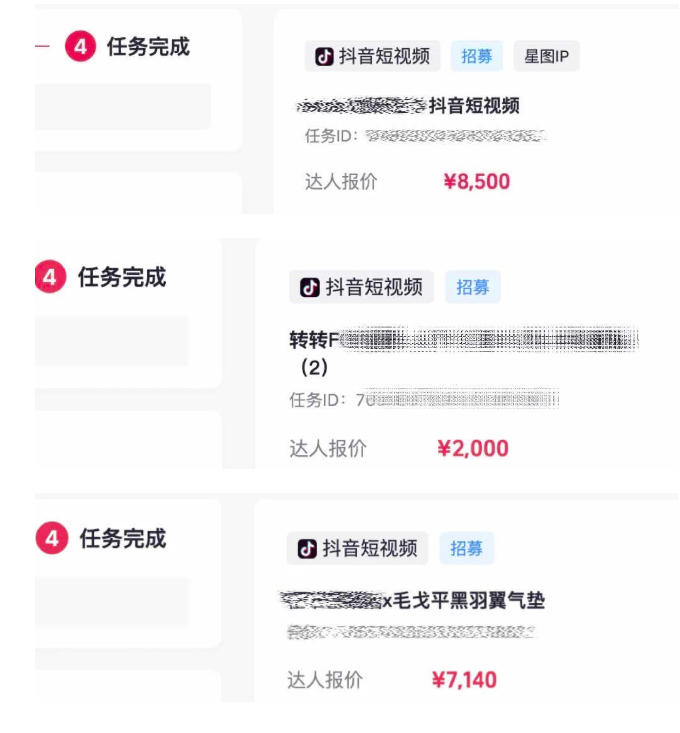 图片[3]-AI短视频起号实战项目，用AI做视频起号，45天涨粉12W，一条广告8.5k，广告接到手软，引流、变现两不误！-宇文网创