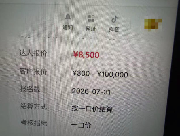 图片[2]-AI短视频起号实战项目，用AI做视频起号，45天涨粉12W，一条广告8.5k，广告接到手软，引流、变现两不误！-宇文网创
