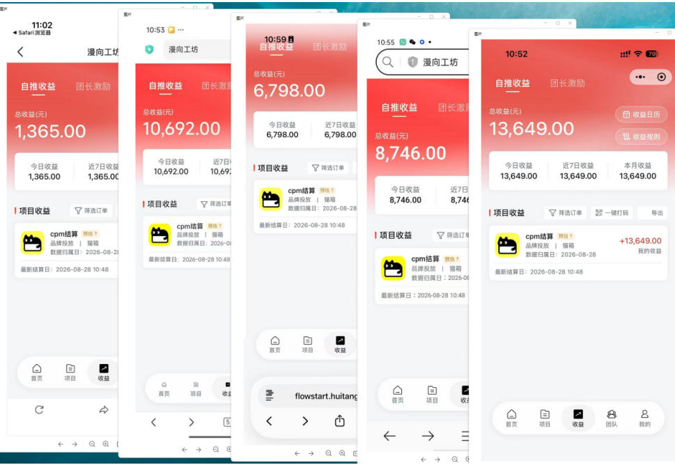 图片[2]-猫箱APP副业实战，小众AI内容赛道，拿平台高额创作激励，最高935米每分钟播放收益-宇文网创