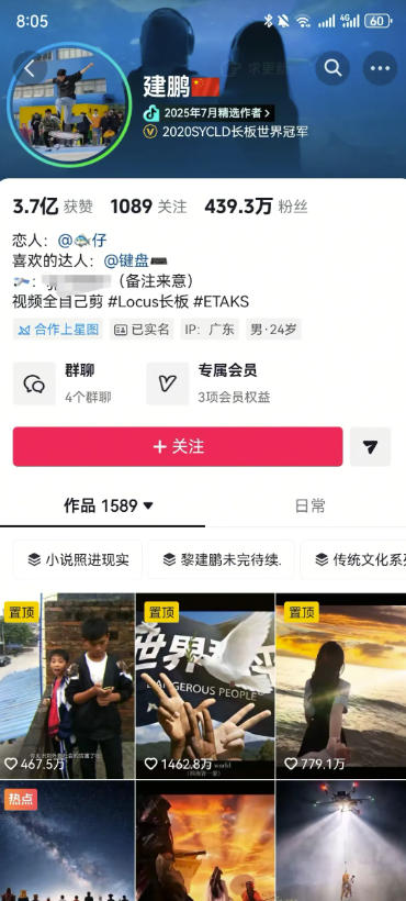 图片[4]-AI短视频起号实战项目，用AI做视频起号，45天涨粉12W，一条广告8.5k，广告接到手软，引流、变现两不误！-宇文网创