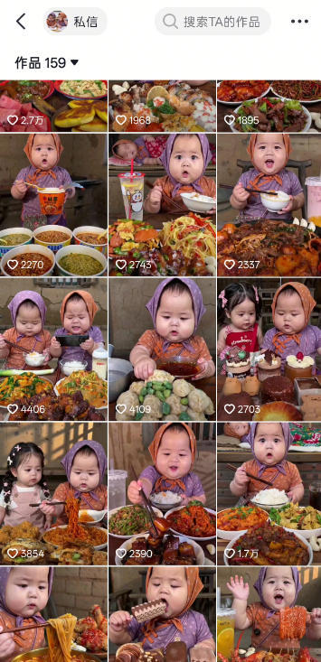 图片[2]-萌娃吃播短视频全教程｜长短视频双赛道实操，图文+视频零基础保姆式教学，伙伴计划-收徒-商单等多种变现方式-宇文网创