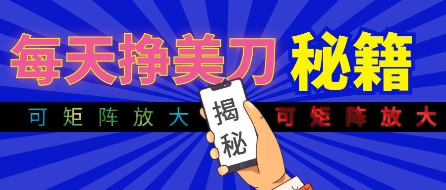 全新AI量化月入1W+,全天全自动运行,不用盯不用操作,懒人专属副业!-宇文网创