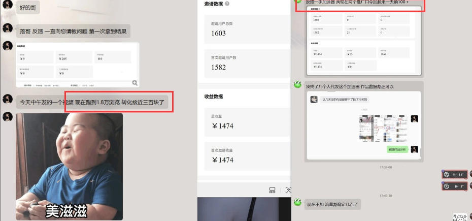 图片[2]-雷神游戏推广项目5.0-小白快速爆流指南，最的好一天收益就1K+-宇文网创