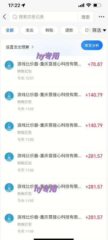 图片[2]-三款AI自动化游戏副业，轻松日入1k+，可批量矩阵操作适合新手小白！【揭秘】-宇文网创