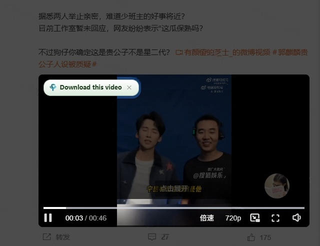 图片[4]-轻松跑满100M/s，真正的IDM平替工具来了，开源多线程器，支持浏览器拓展，一键智能加速Hydra Download Manager-宇文网创