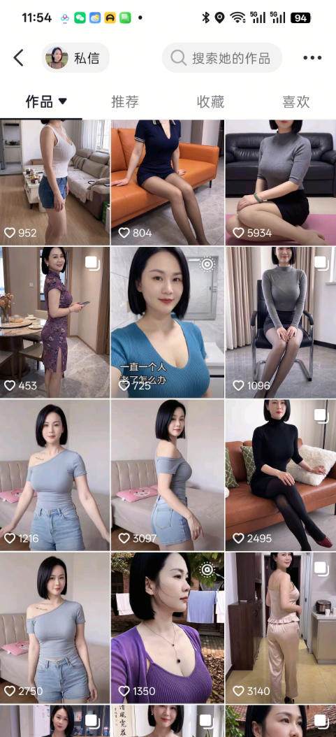 图片[2]-抖音8W粉丝博主陈美娇的AI美女跳舞赛道玩法，AI真人图片+跳舞视频生成，抖音自热，不提示AI制作教学-宇文网创