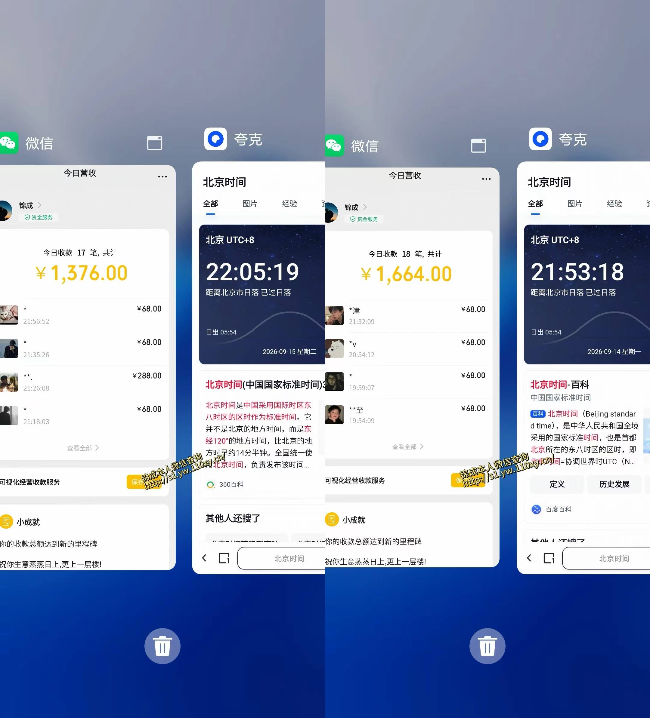 图片[2]-最适合普通人的项目，拿出执行力每天800-1k+，全程可落地，普通人随时入局【揭秘】-宇文网创