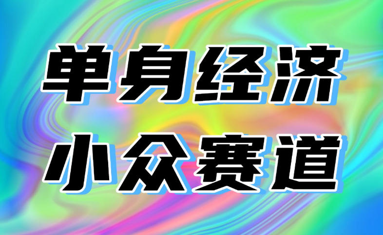 最适合普通人的项目，拿出执行力每天800-1k+，全程可落地，普通人随时入局【揭秘】-宇文网创