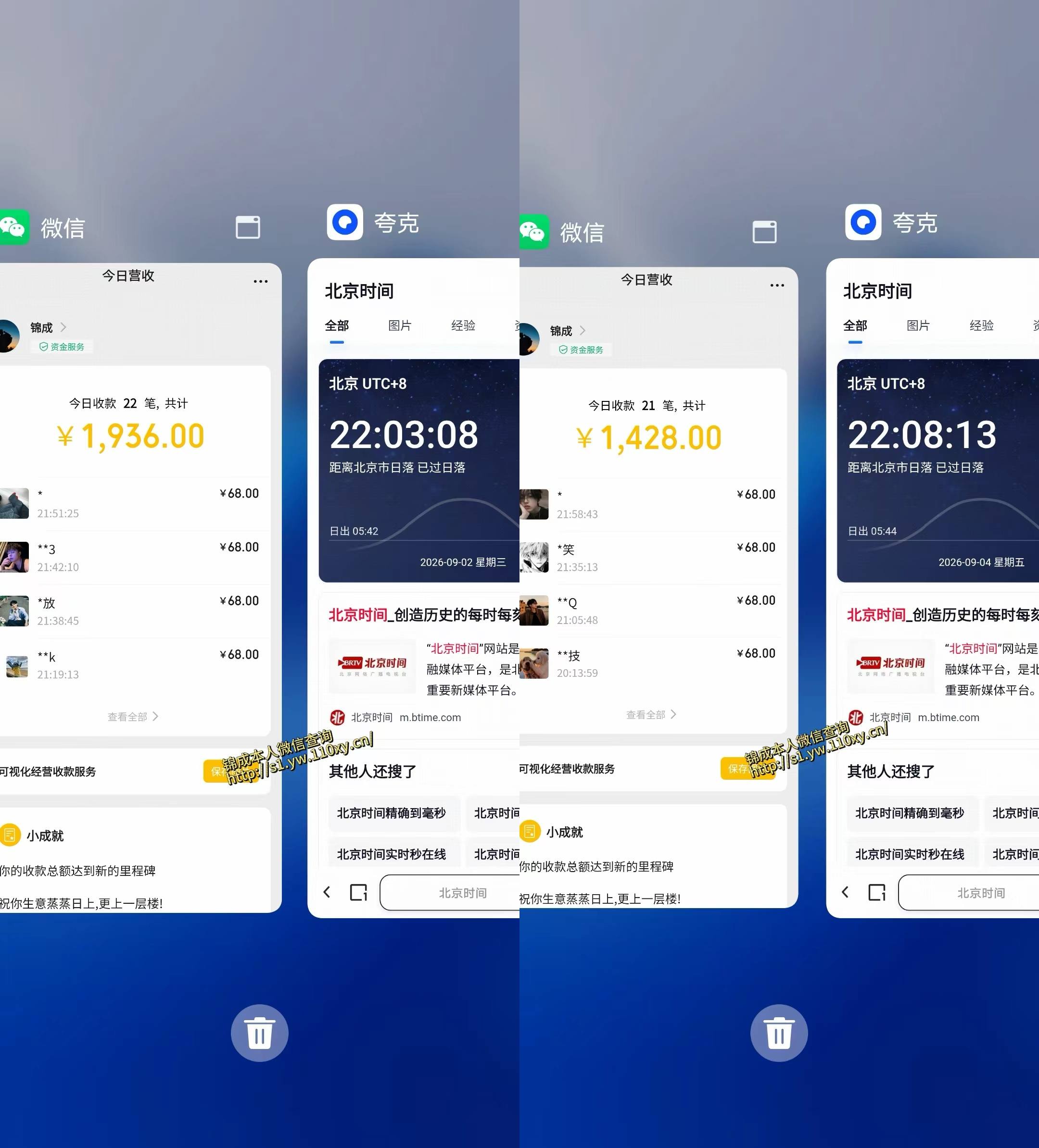 图片[2]-身经济小众赛道，一部手机就能干，每天搞个800-1000很轻松，最适合普通人的项目【揭秘】-宇文网创