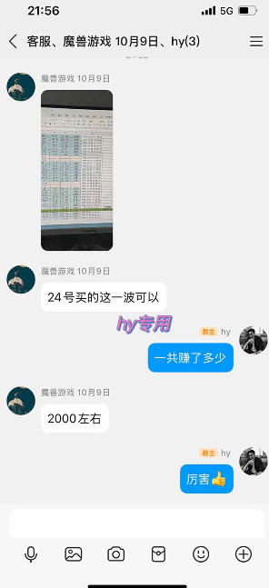 图片[5]-游戏皮肤自动扫货全套玩法，无门槛、特别稳，真实落地副业项目！【揭秘】-宇文网创
