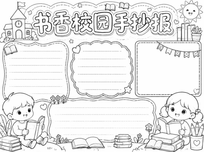 图片[3]-手抄报批量生成工具来了，完全免费，告别豆包生图，高清无水印-宇文网创
