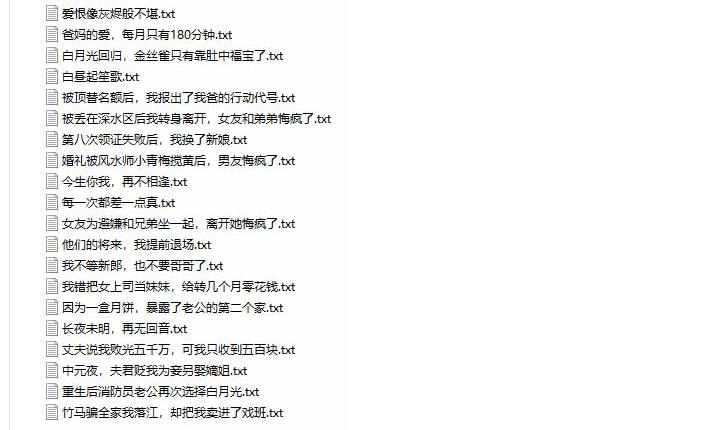 图片[3]-某社群百人拆文付费资源，千本爆款短篇拆解+每日拆文案例+网感训练+原创写作方法+爆款榜单例文等实用技巧(持续更新)-宇文网创