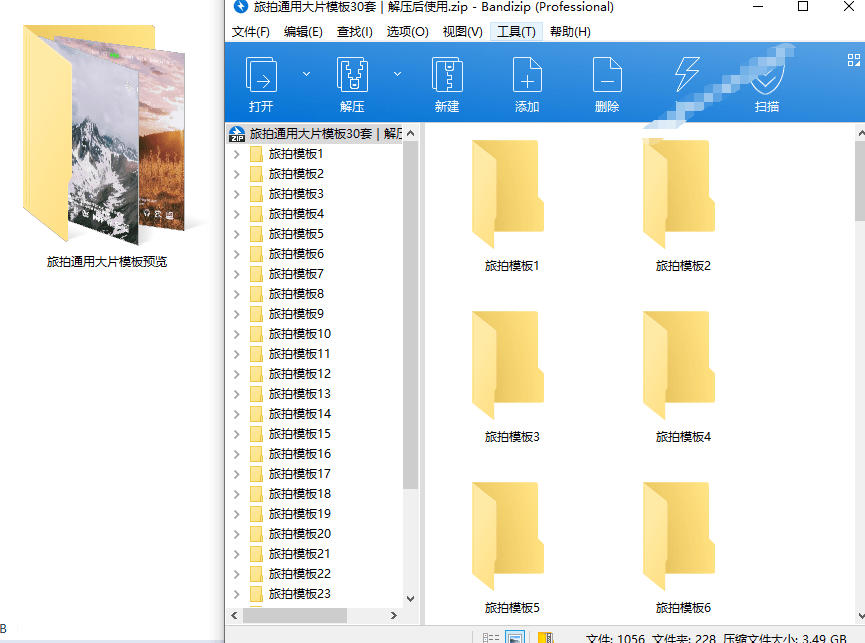 图片[3]-自媒体Vlog剪映旅拍模板合集，共计30套，自费购买素材！旅行旅游生活记录视频剪辑模板，附预览视频-宇文网创
