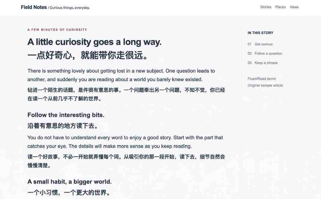 图片[2]-免费开源浏览器翻译插件！原文译文逐段对照，支持划词翻译、AI讲解与文档字幕翻译FluentRead流畅阅读-宇文网创