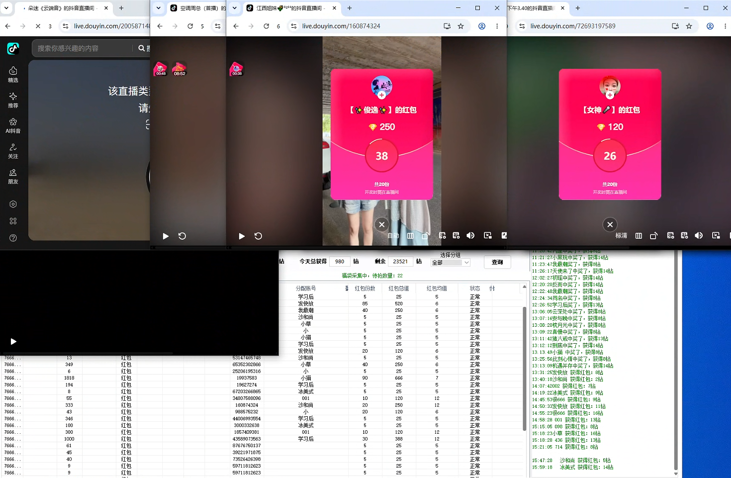 图片[2]-利用AI实现抖音云端轻量，月入万元，任何人都可以做！-宇文网创