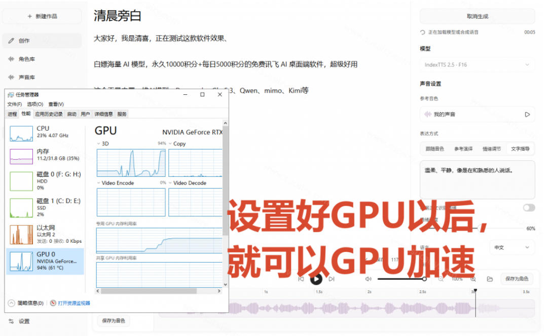 图片[10]-GitHub最新开源宝藏项目！本地配音与声音克隆能力都齐了，支持Indextts 2.5和VoxCPM等模型yovoice-宇文网创