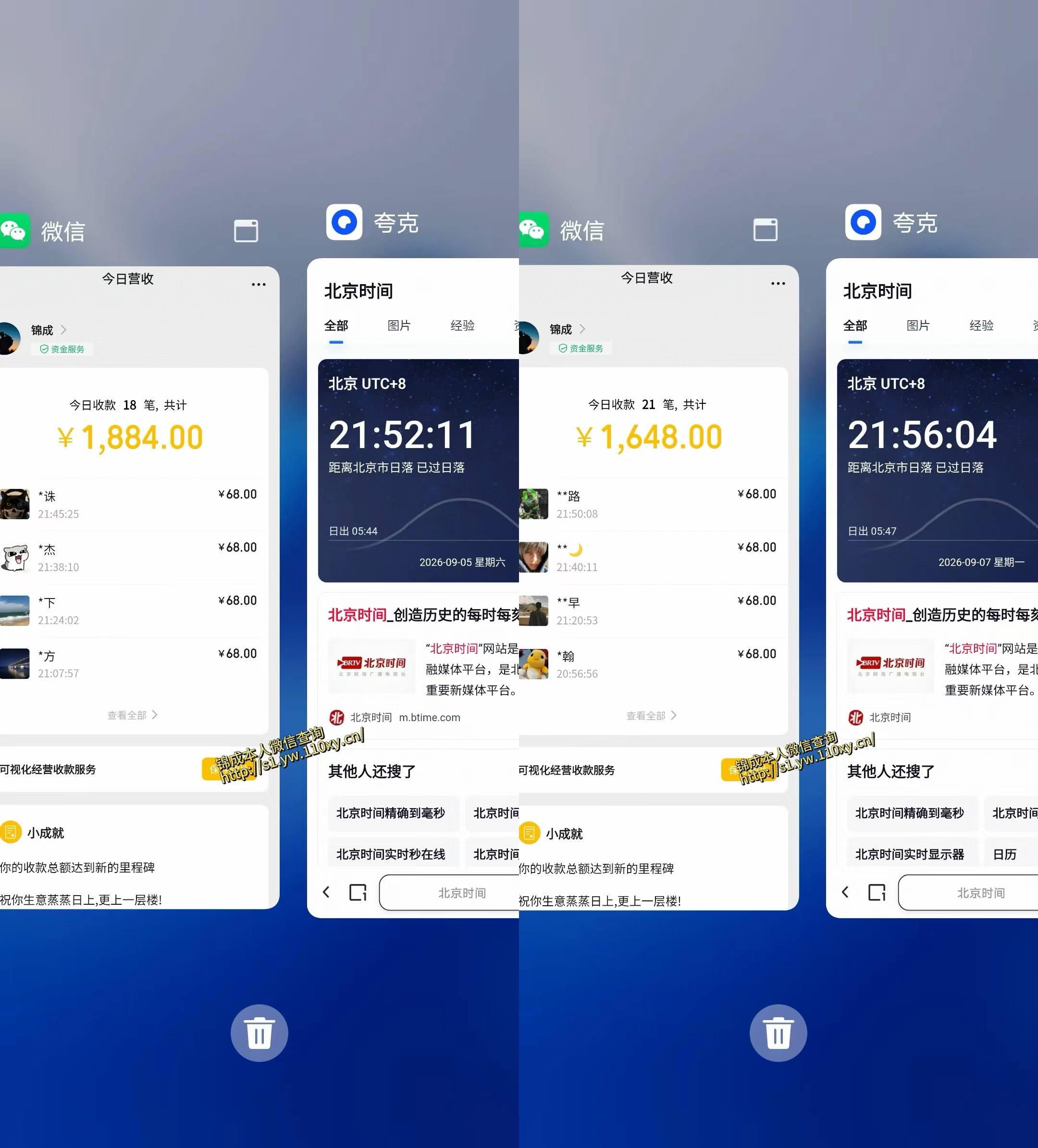 图片[2]-单身经济小众赛道，一个人一部手机，每天稳定1000+，长期可持续的赛道【揭秘】-宇文网创