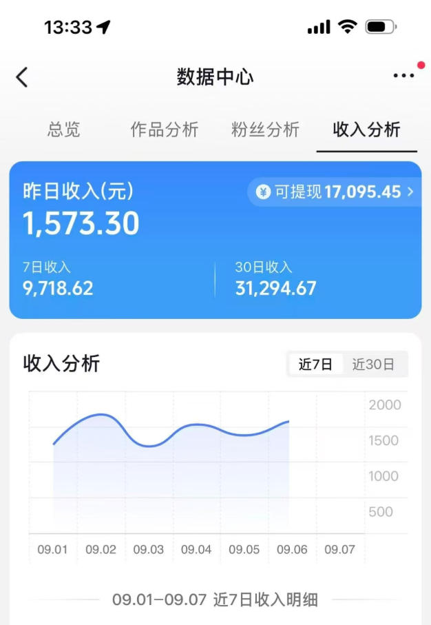 图片[2]-抖音9.5W粉丝博主同款AI光头强语录实战教学，手机、电脑均可操作，零基础快速制作高流量语录短视频-宇文网创