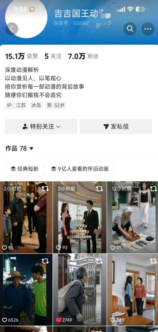 图片[2]-抖音卡转发搬运技术4.0（对标：吉吉王国原版技术），外来技术，效果自测！-宇文网创