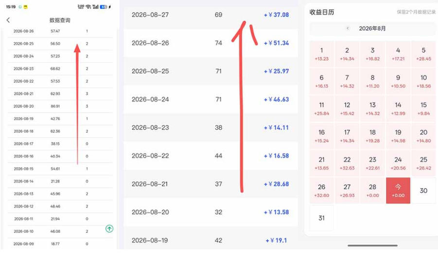 图片[2]-网盘拉新之百度知道玩法实战教学，从0到1掌握AI答题+批量发布，一周收入1500+，开启你的副业新收入-宇文网创