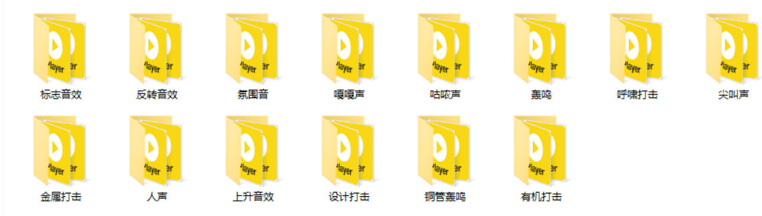 图片[2]-宝藏音效素材合集！160个烘托气氛的恐怖电影音效素材，全部中文分类Cinematic Horror Sound Effects-宇文网创
