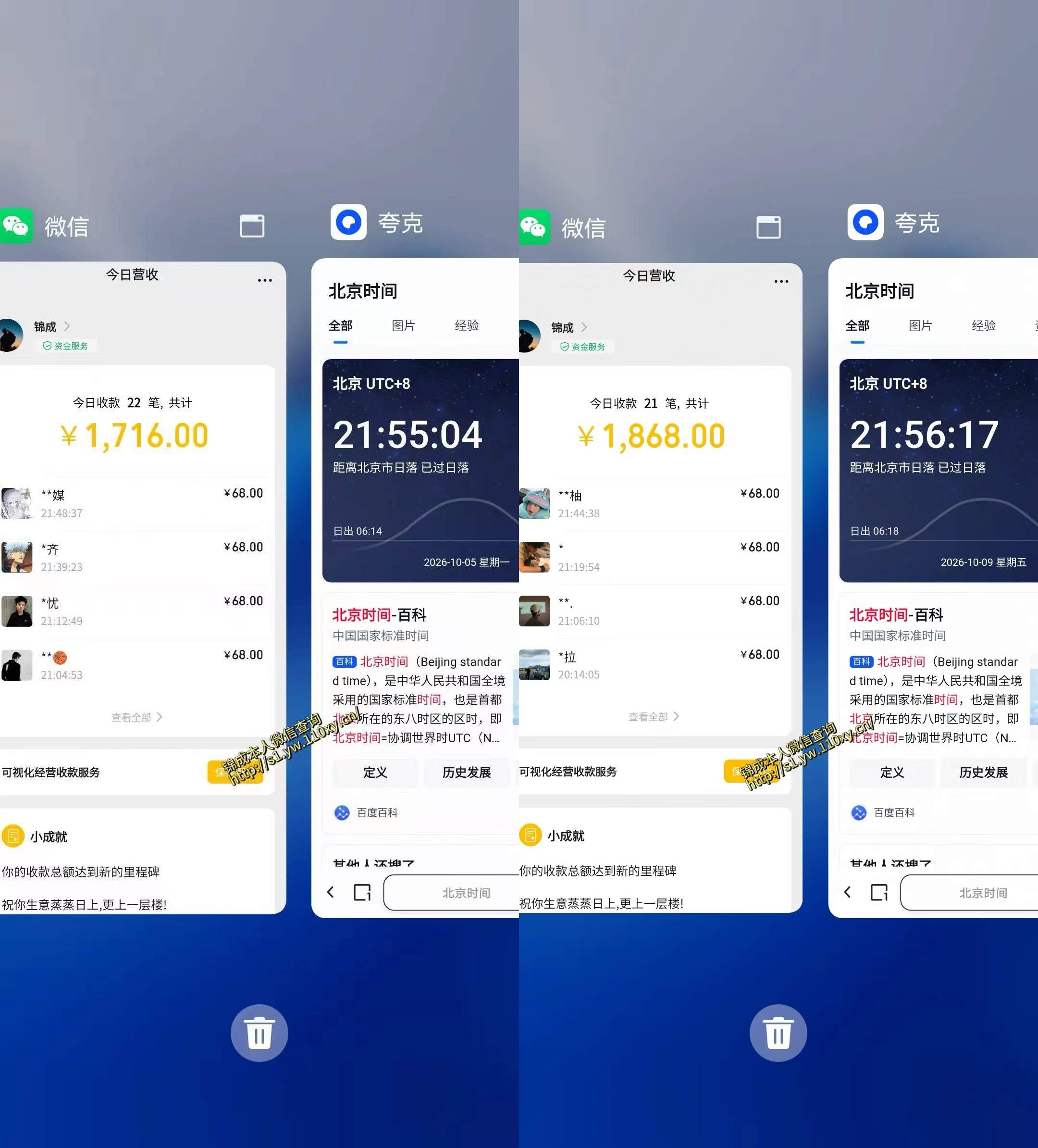 图片[2]-单身交友社群，普通人拿出执行力一个人每天搞个800-1k很轻松，普通人随时入局，无需经验【揭秘】-宇文网创