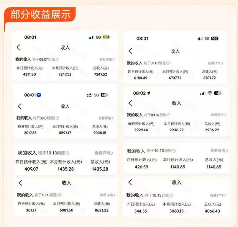 图片[2]-大众点评进阶营，暴力新玩法，利用AI在大众点评写笔记， 賺取平台分成收益，手把手带你跑完整流程-宇文网创
