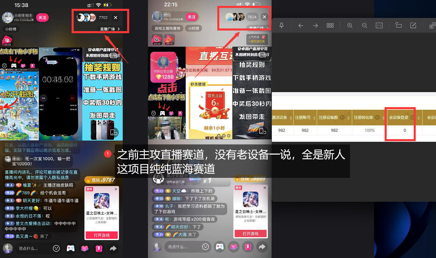 图片[2]-独家5AW游戏蓝海项目_游戏拉新+网盘拉新双倍收益，拉新一个30米-宇文网创