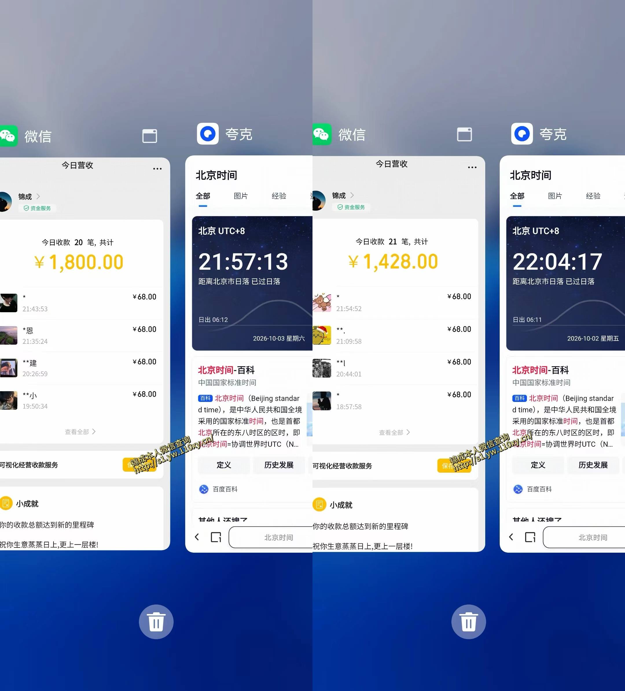 图片[2]-单身经济小众赛道，一个人一部手机，每天稳定1000+，利用下班碎片时间即可【揭秘】-宇文网创