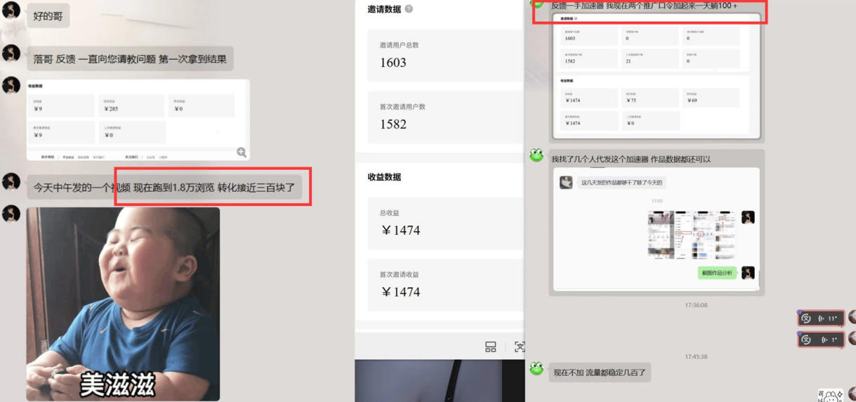 图片[2]-无需硬卷！雷神加速器推广，小白入局实战一天也能几十r-宇文网创